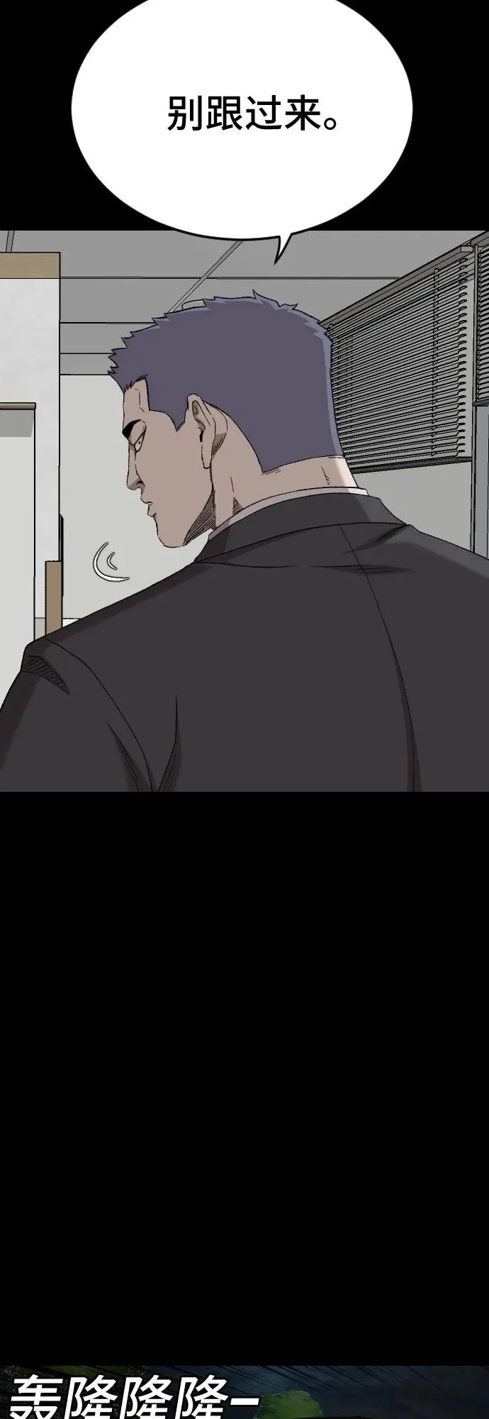 第274话 第28页