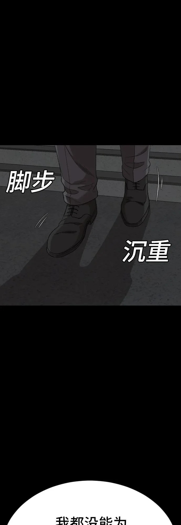 第274话 第35页