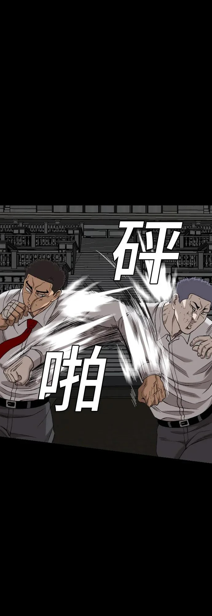第274话 第51页