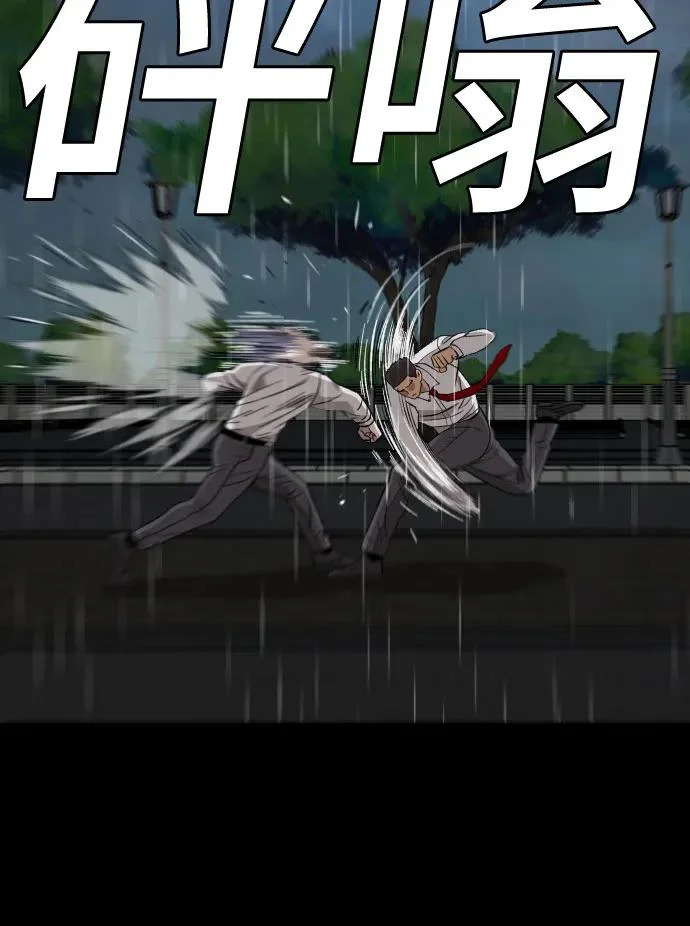 第274话 第69页