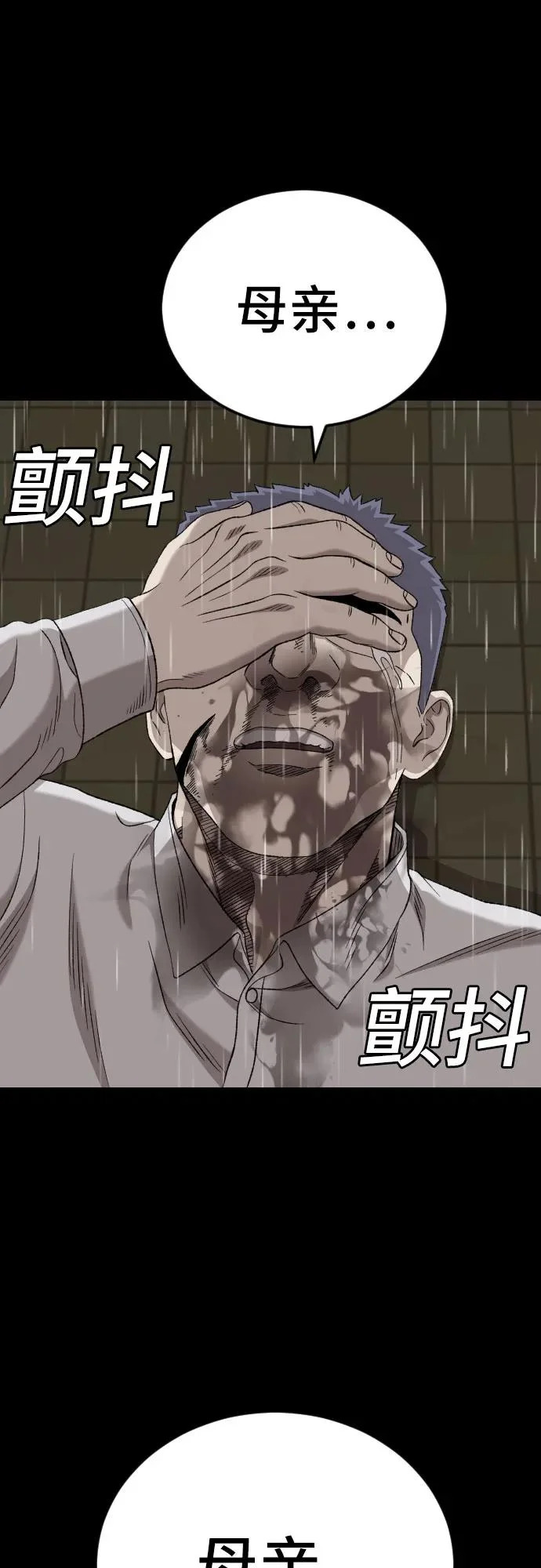 第275话 第27页