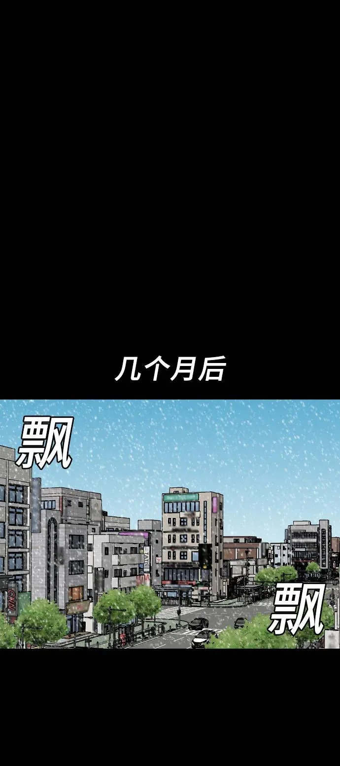 第275话 第34页