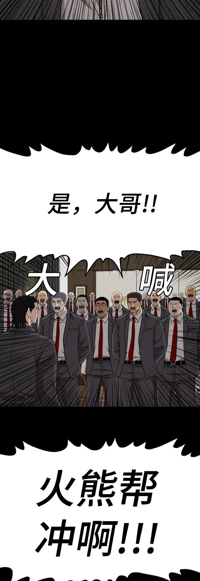 第275话 第55页