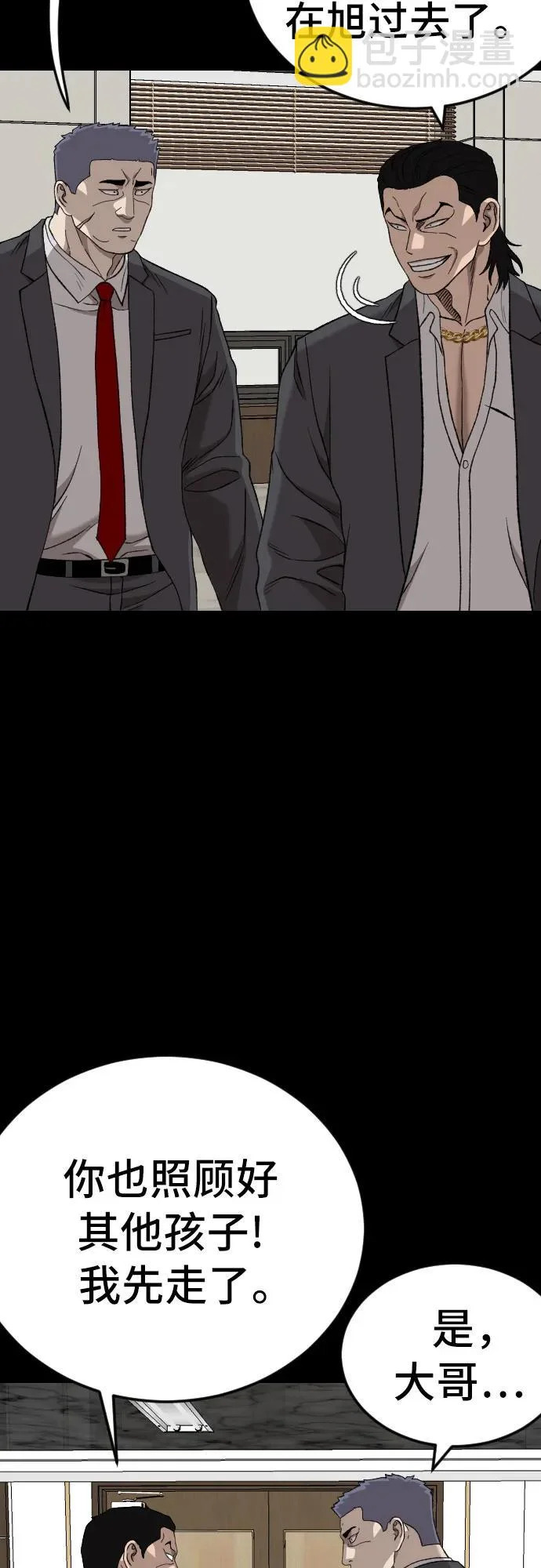 第275话 第62页