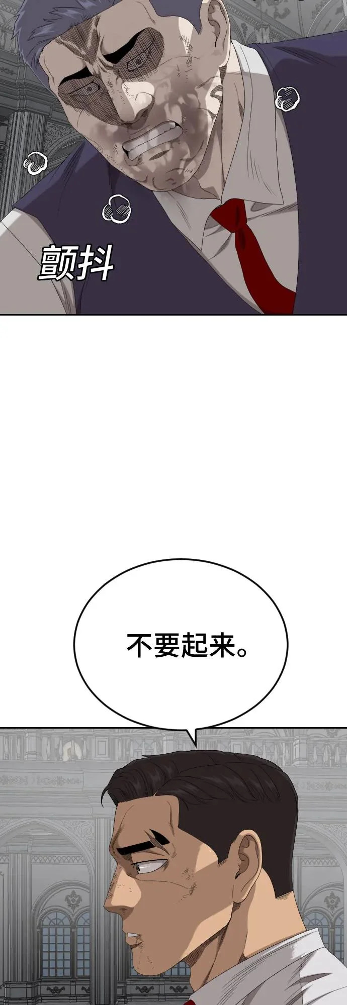 第276话 第14页