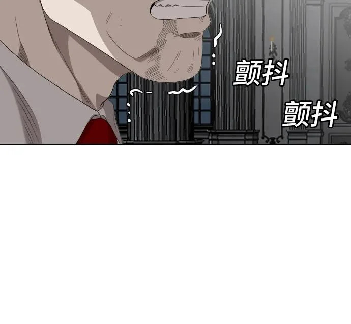 第276话 第37页