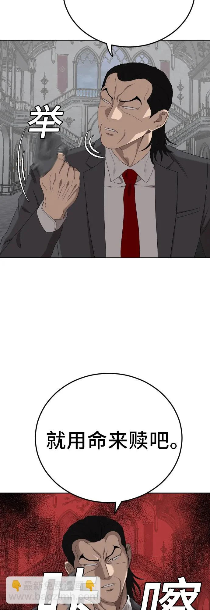 第276话 第39页