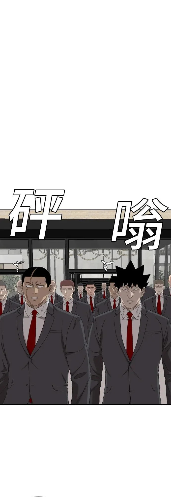 第276话 第46页
