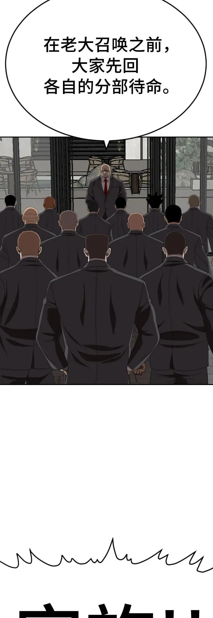 第276话 第55页