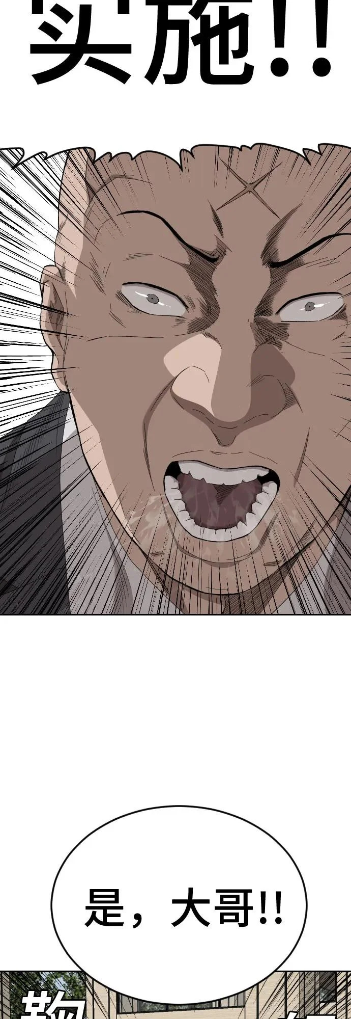 第276话 第56页