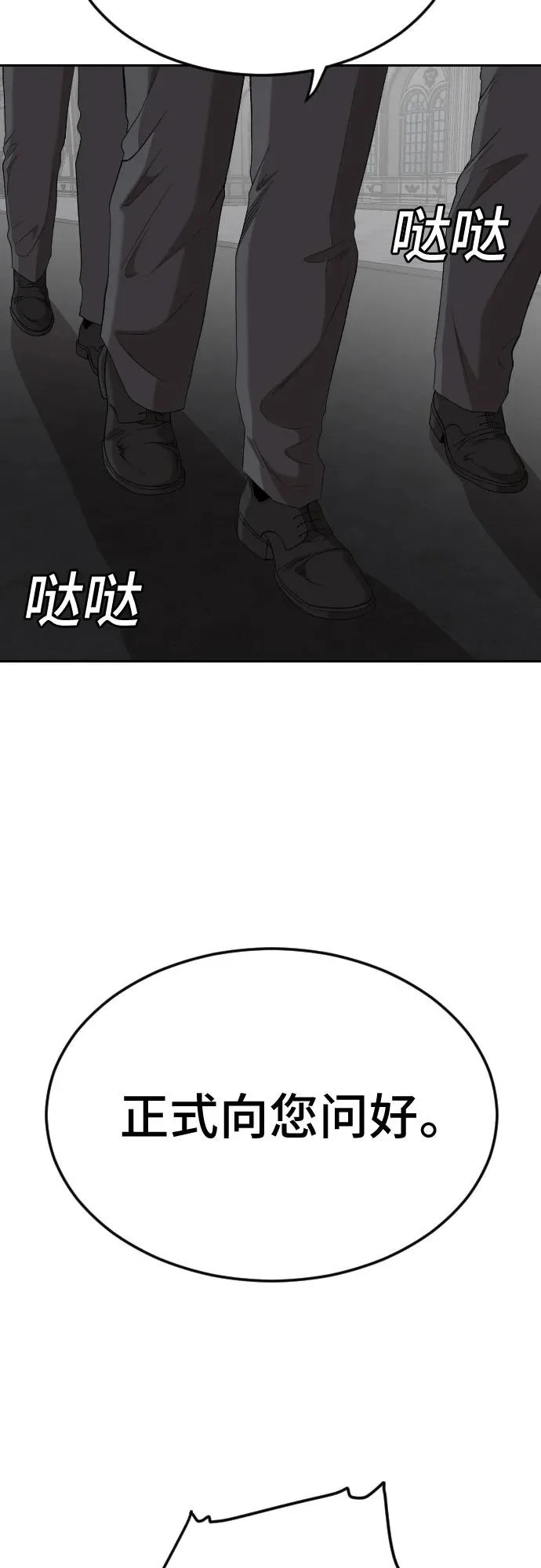 第276话 第65页