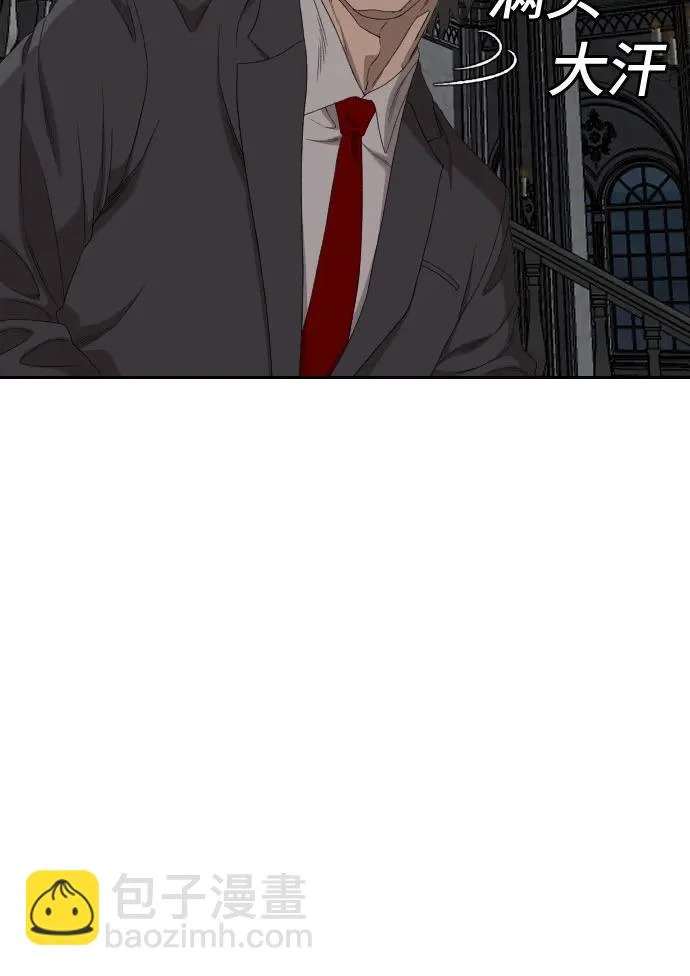第277话 第17页
