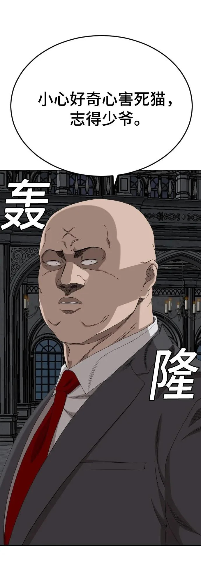第277话 第34页