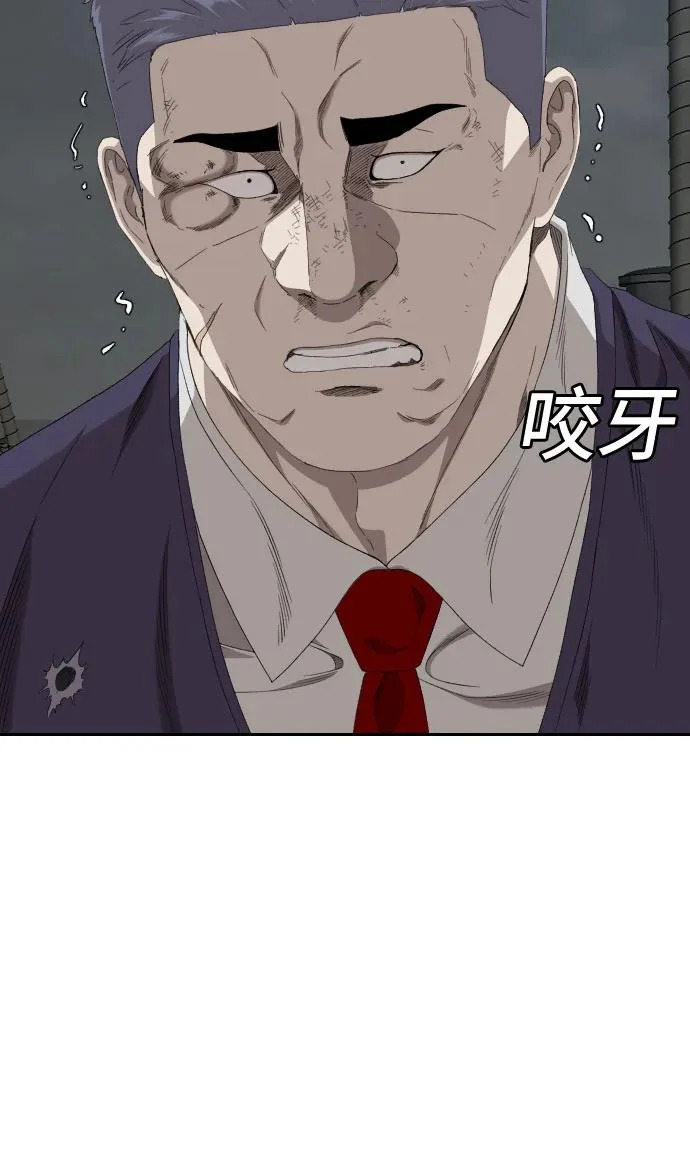 第277话 第49页