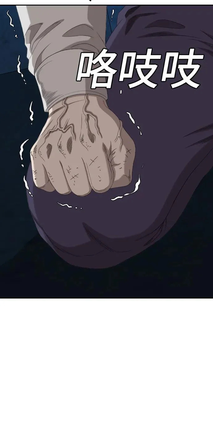 第277话 第57页