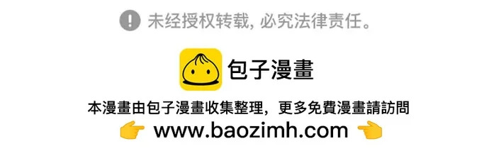 第277话 第82页