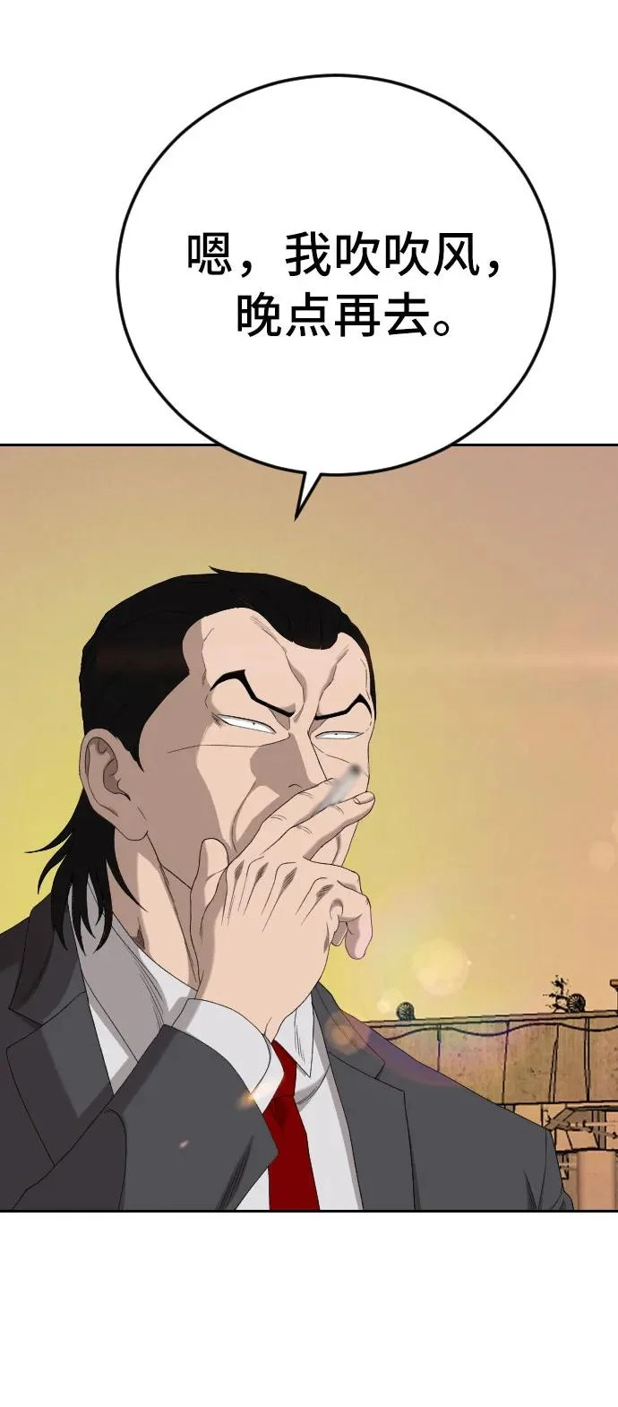 第278话 第17页