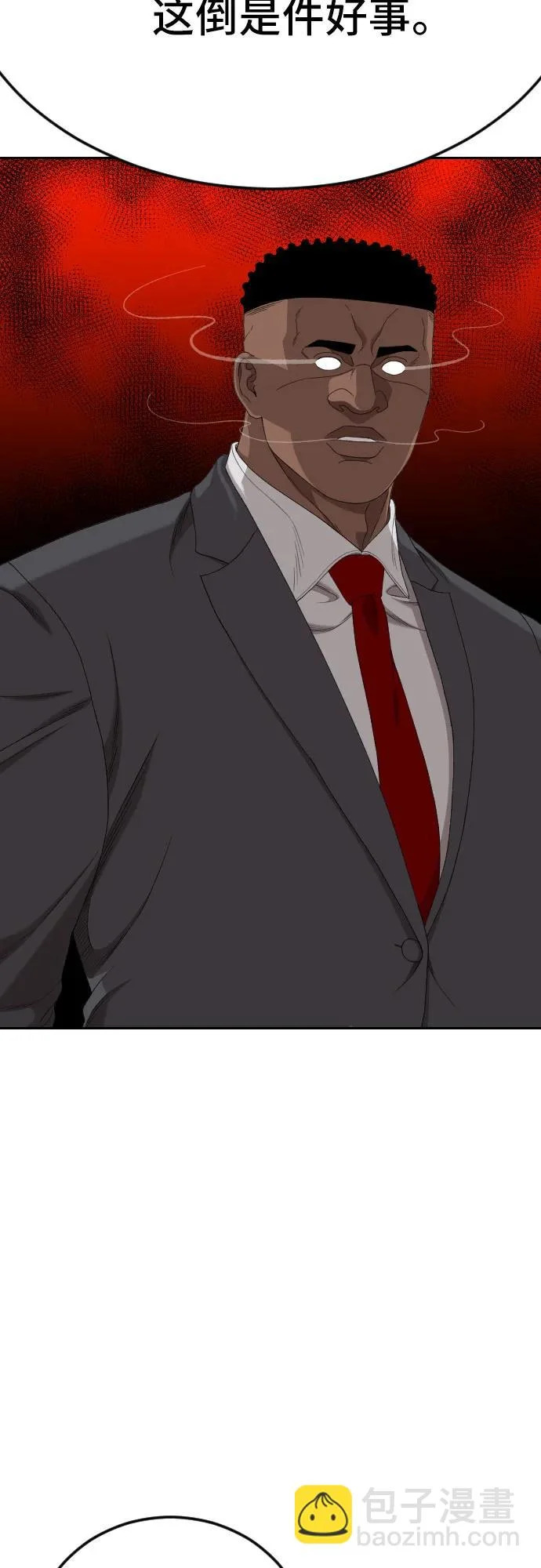 第278话 第29页
