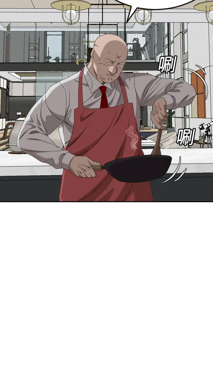 第278话 第33页