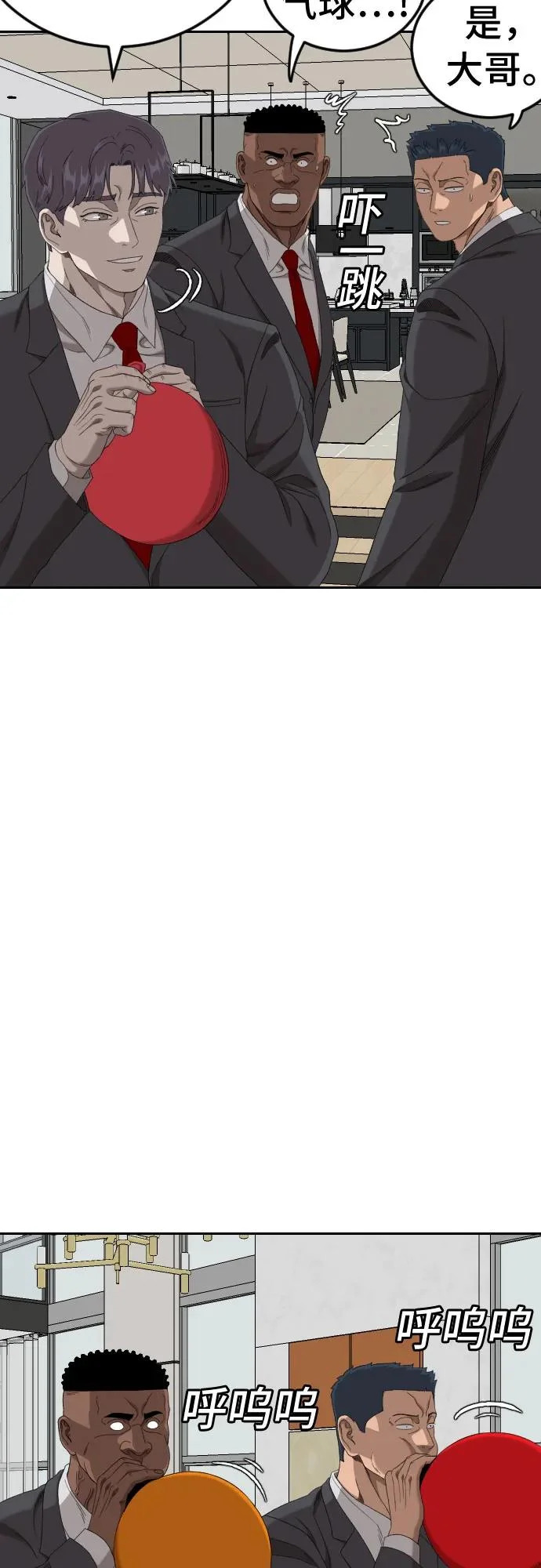第278话 第35页