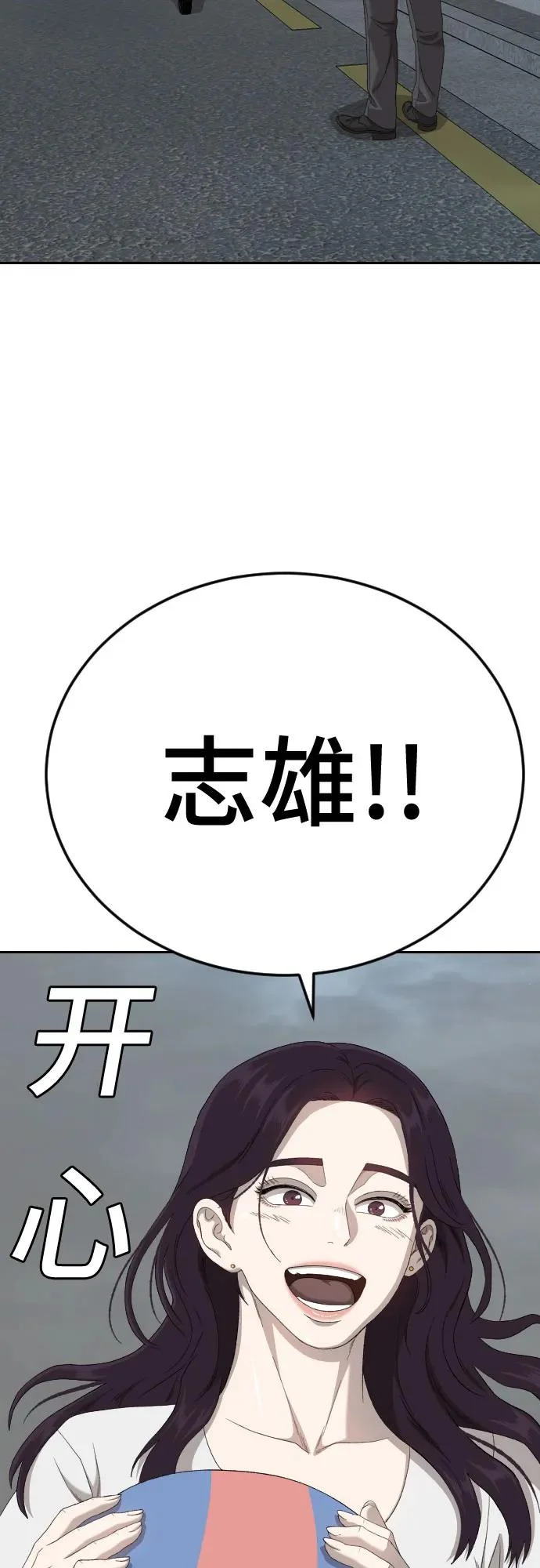 第278话 第39页