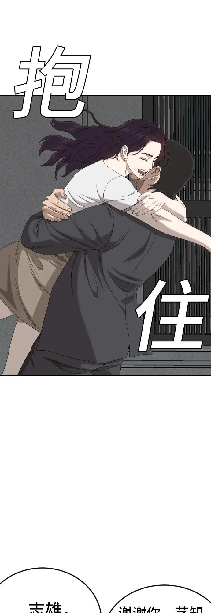 第278话 第42页