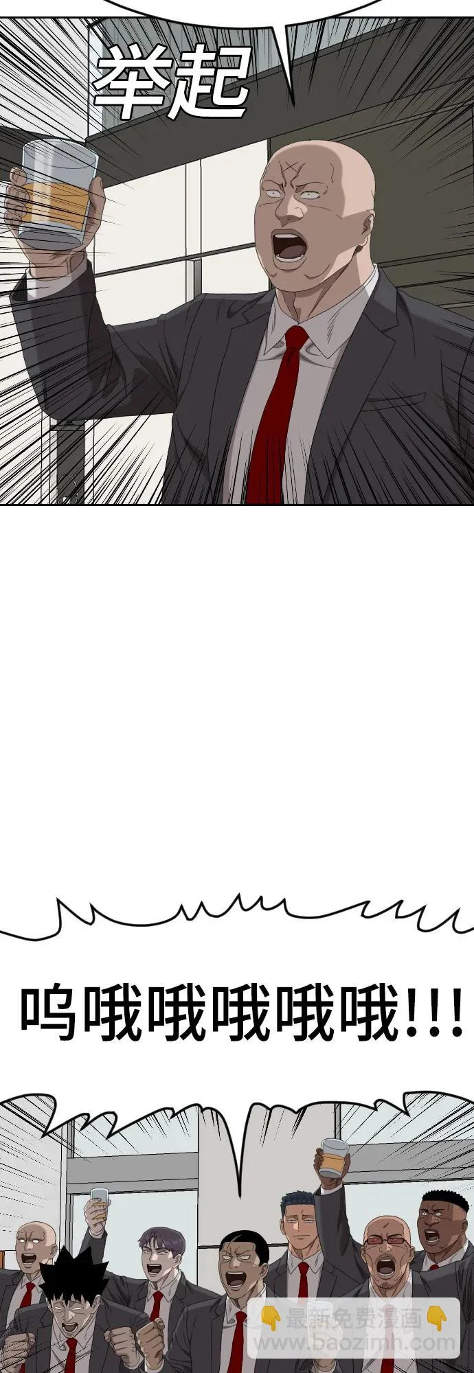 第278话 第45页