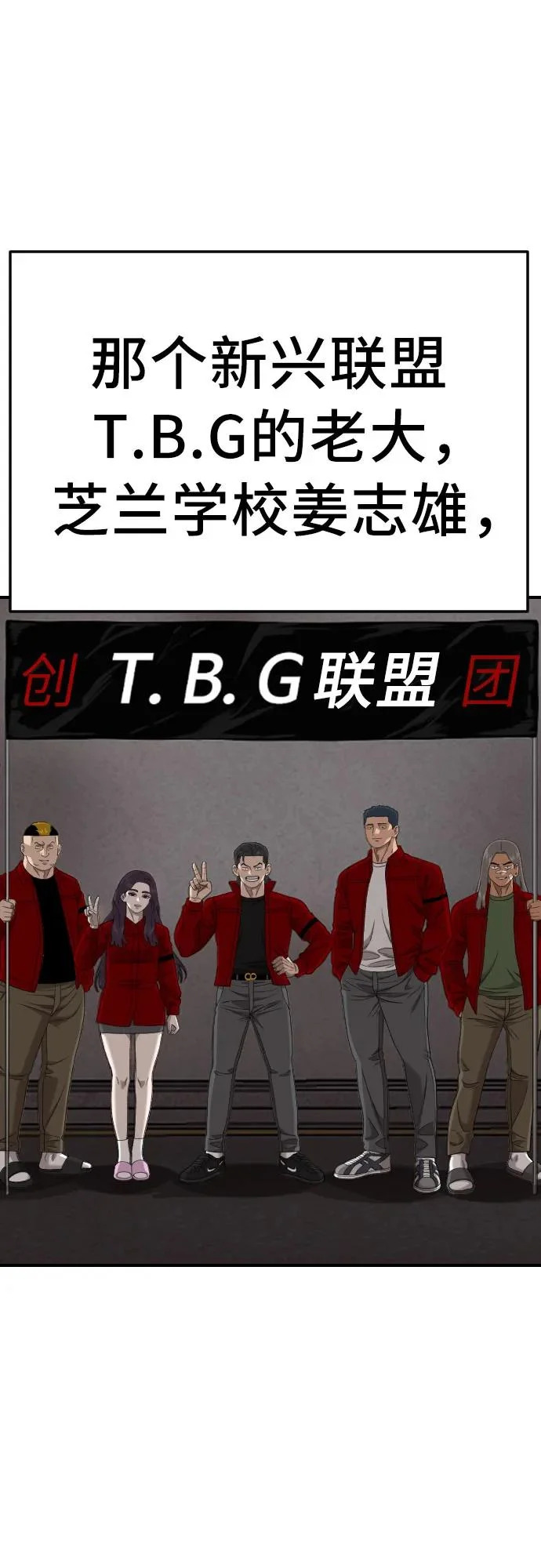 第278话 第57页