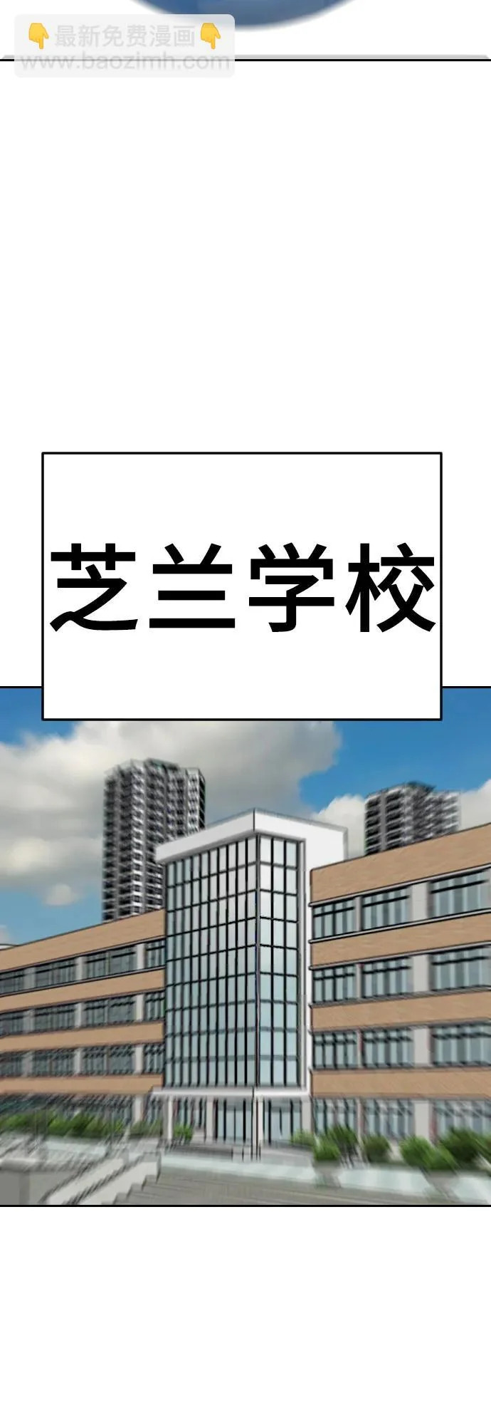 第278话 第64页