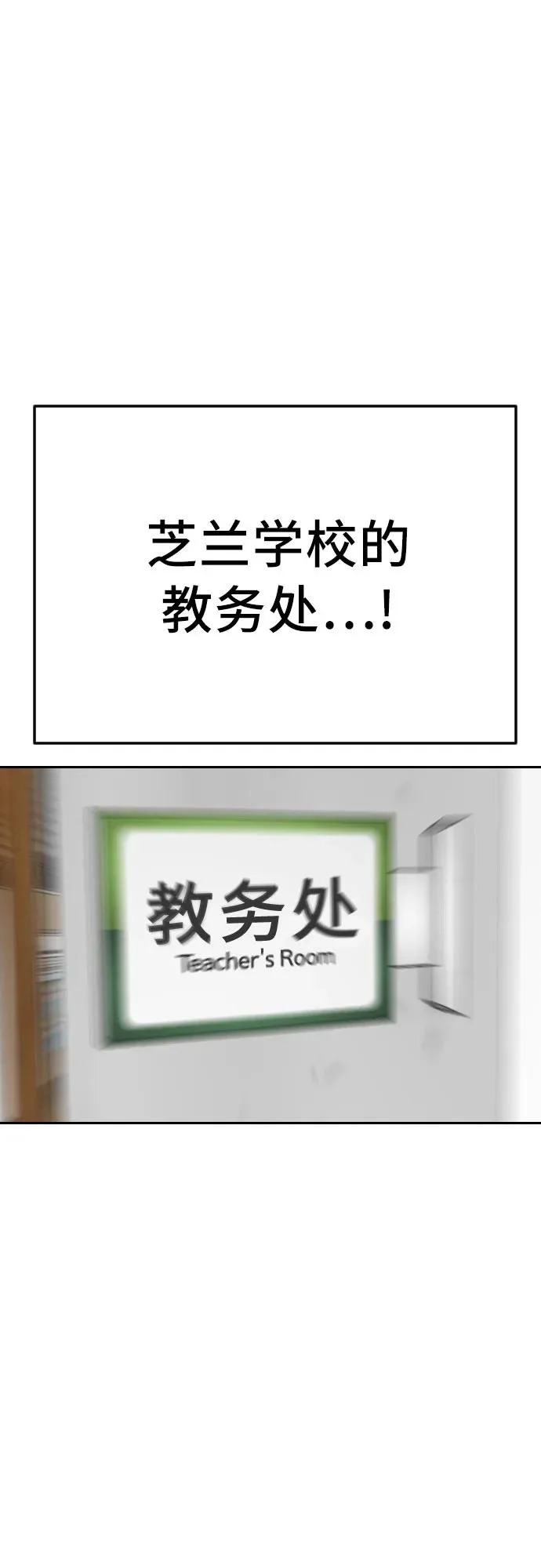 第278话 第65页