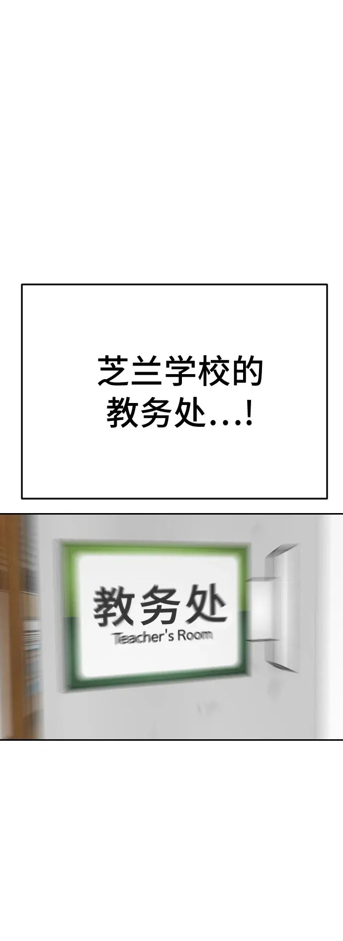 第279话 第2页