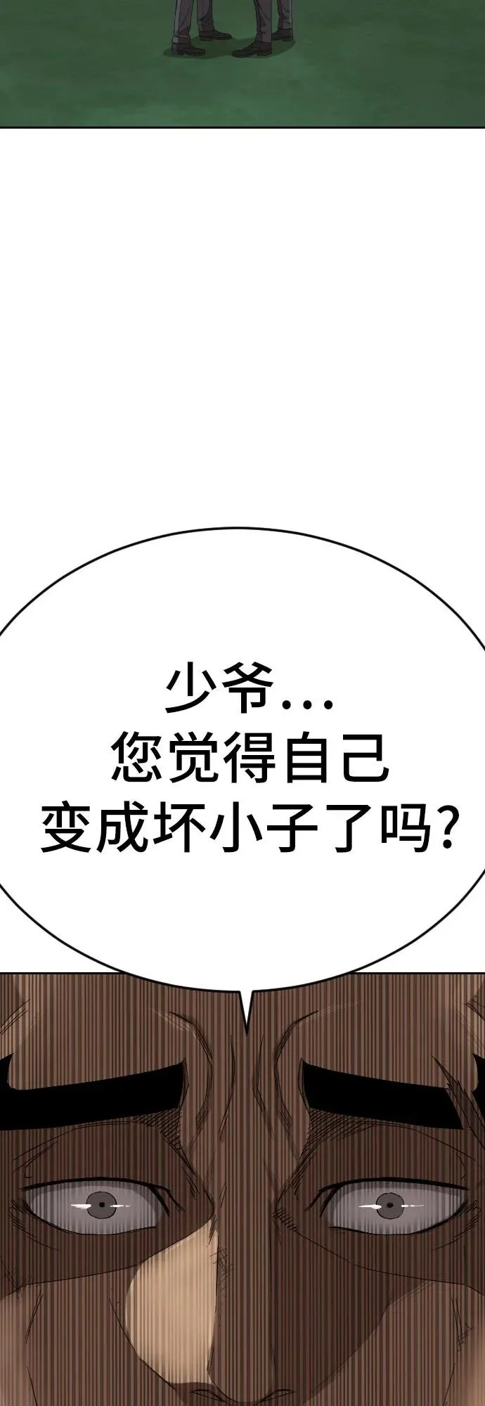 第279话 第47页