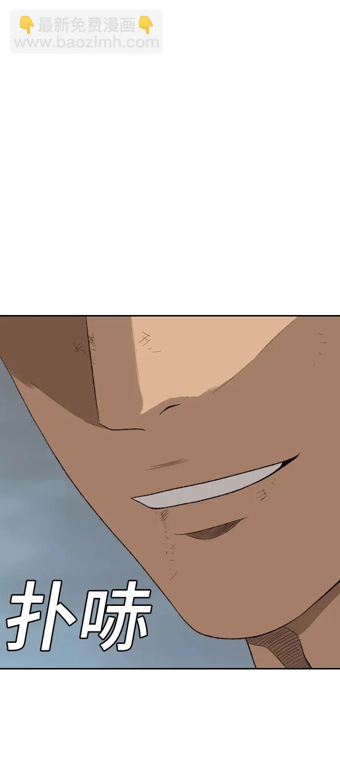 第279话 第50页