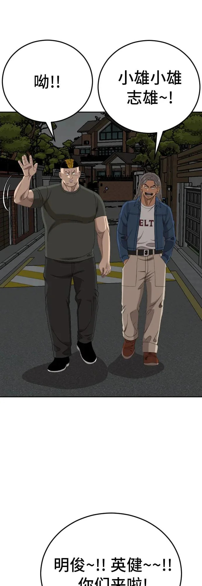 第279话 第63页