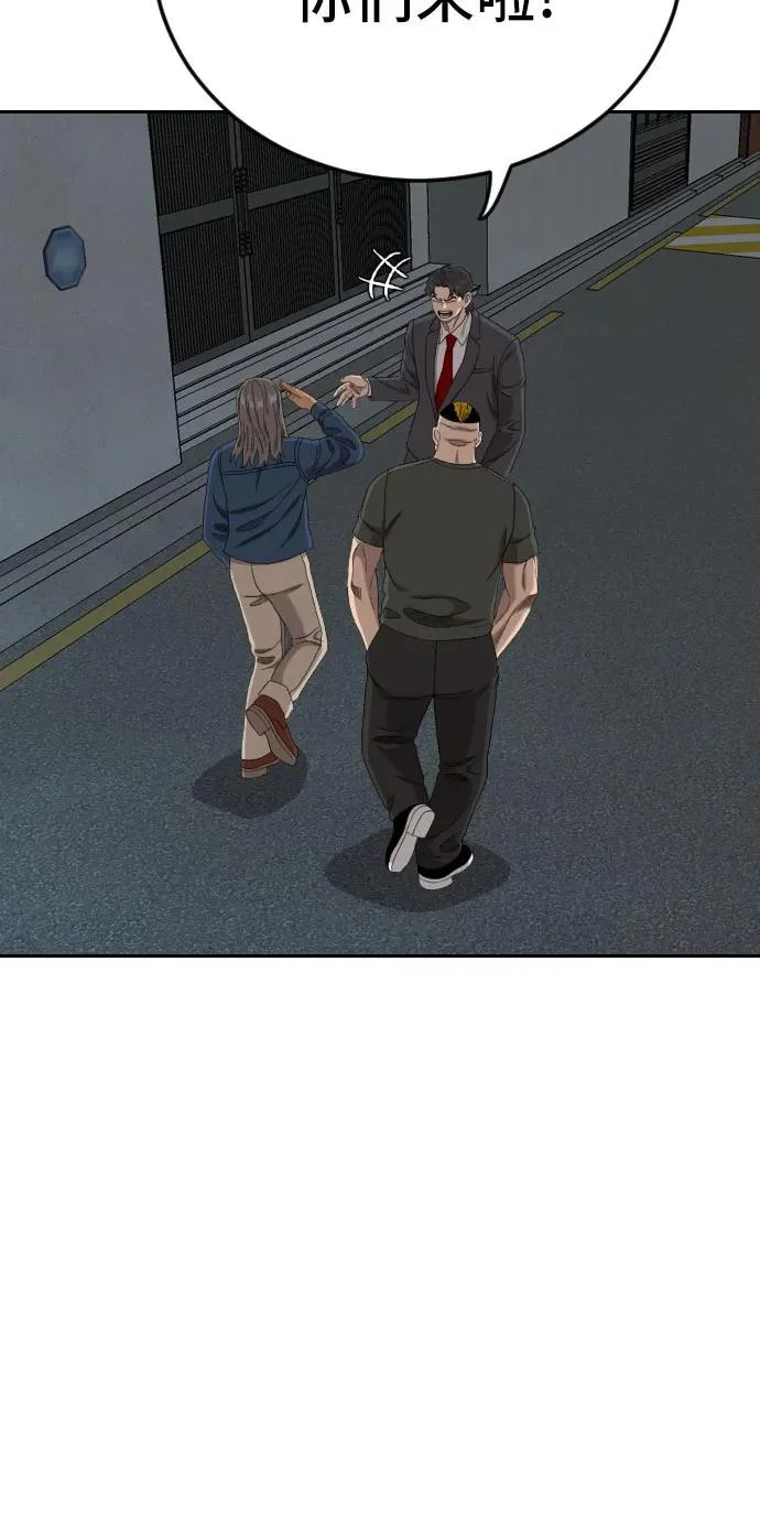第279话 第64页