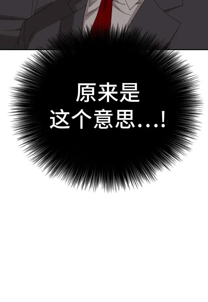 第279话 第72页