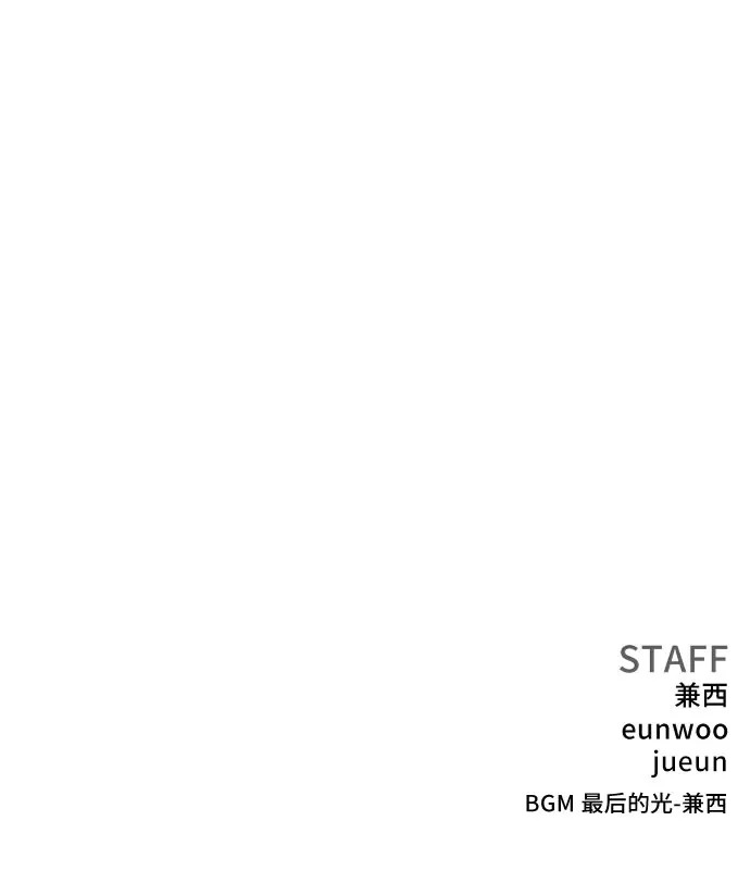 第279话 第81页