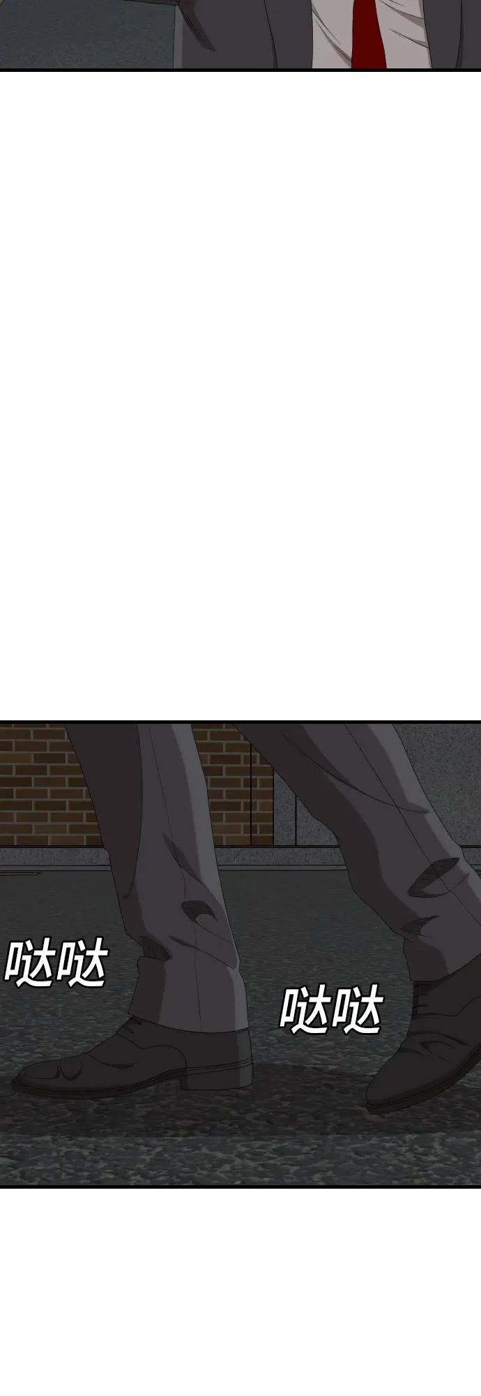 第280话 第30页
