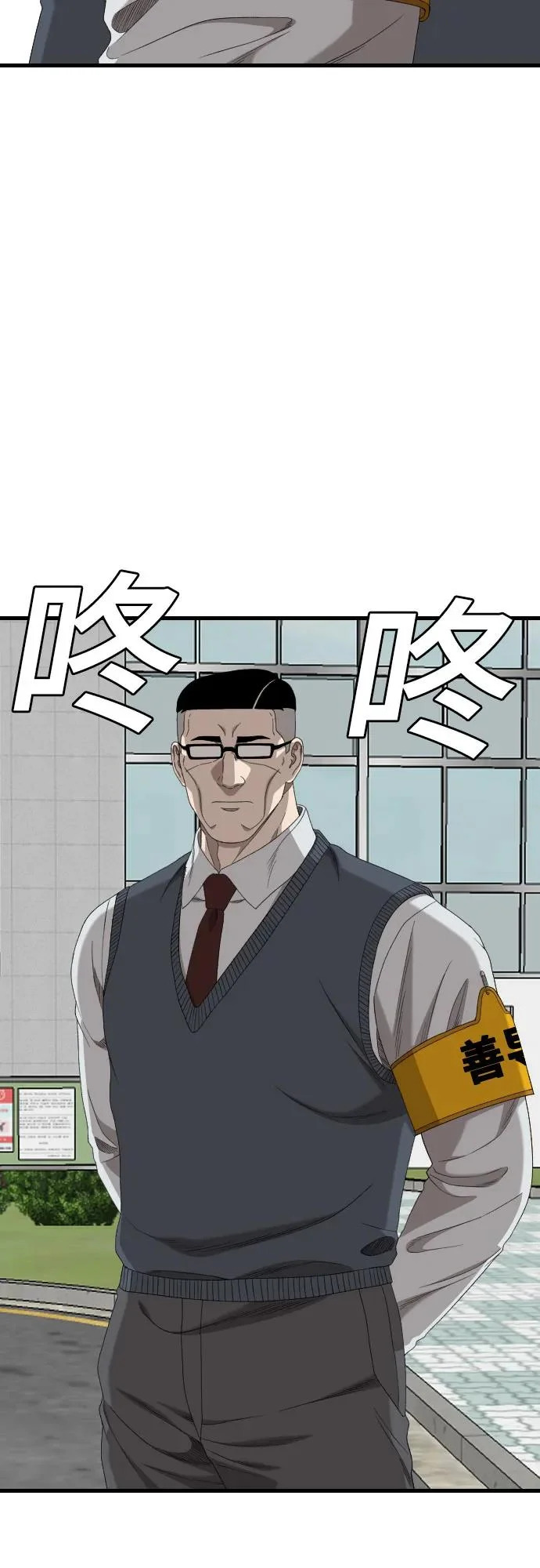 第280话 第37页