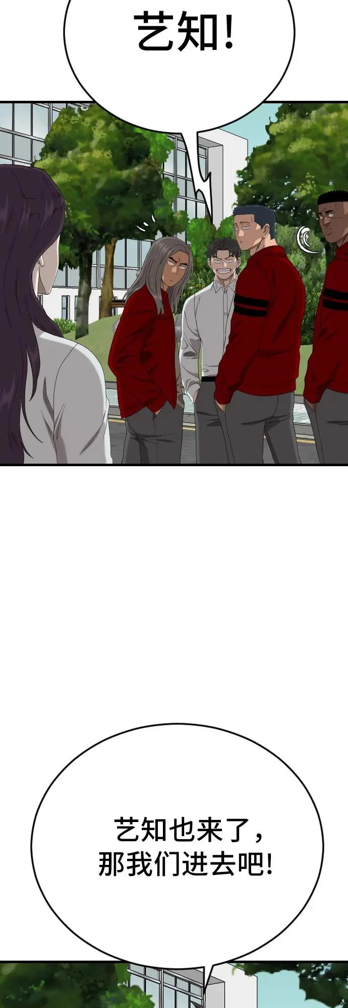 第280话 第55页