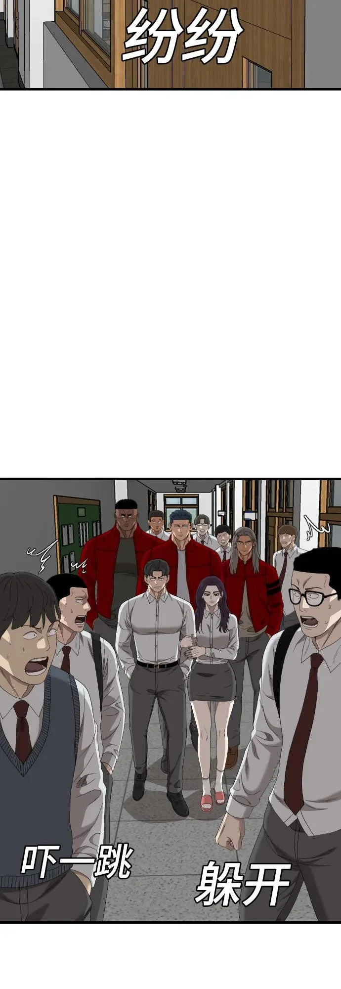 第280话 第63页