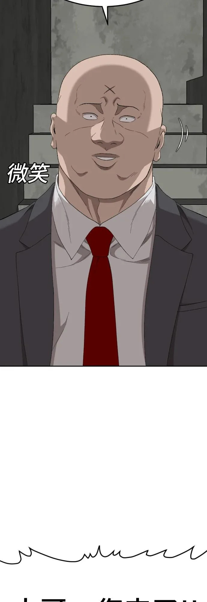 第281话 第22页