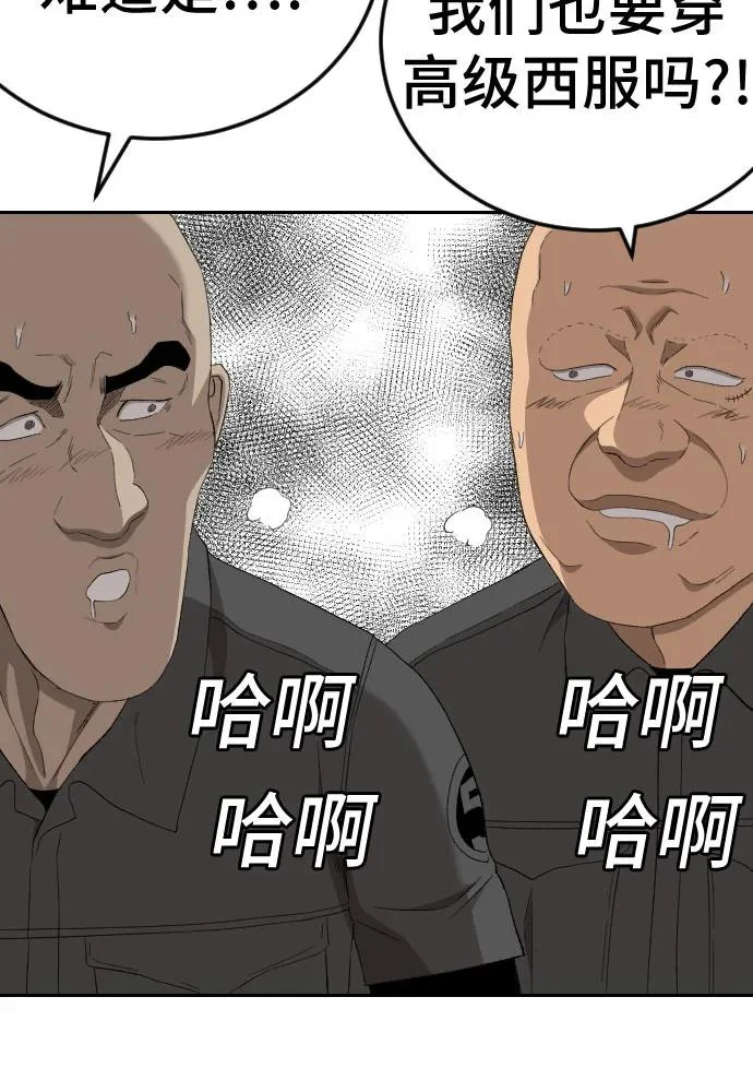 第281话 第26页