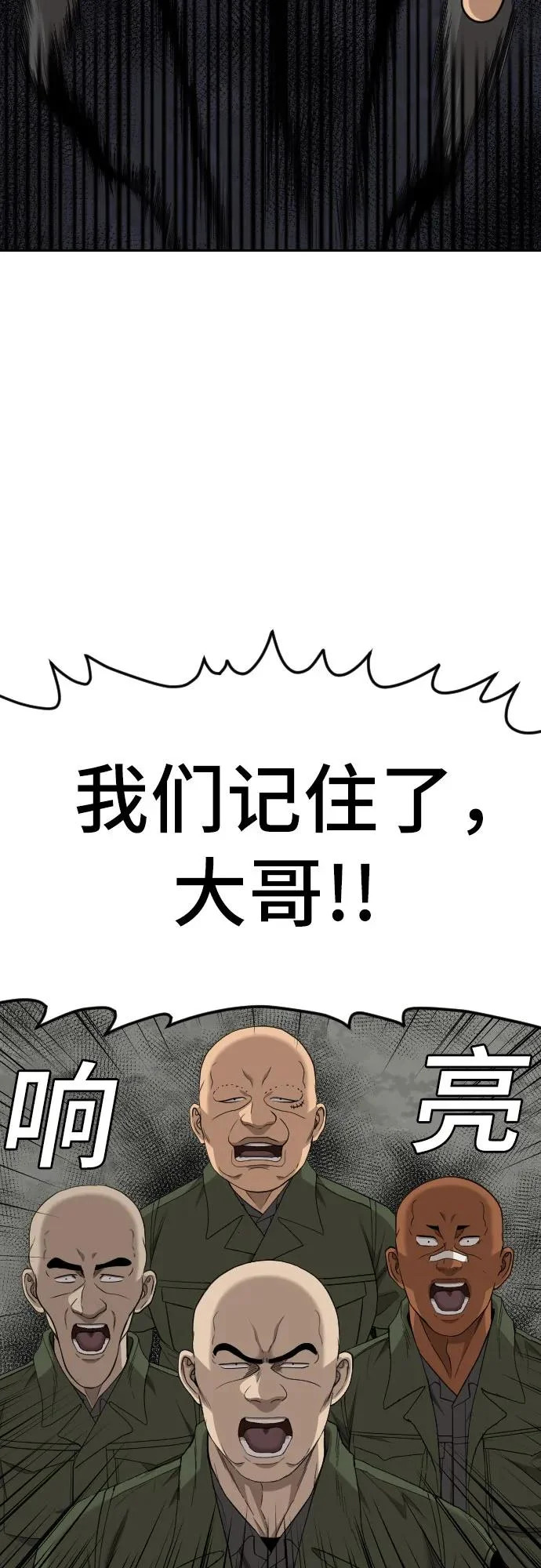 第281话 第40页