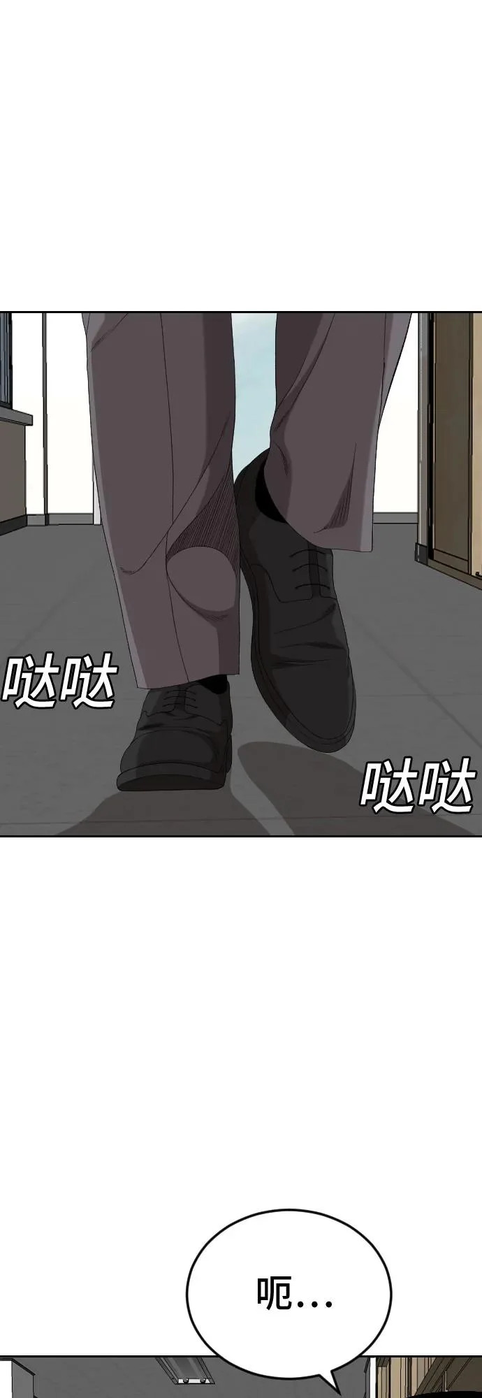 第281话 第56页