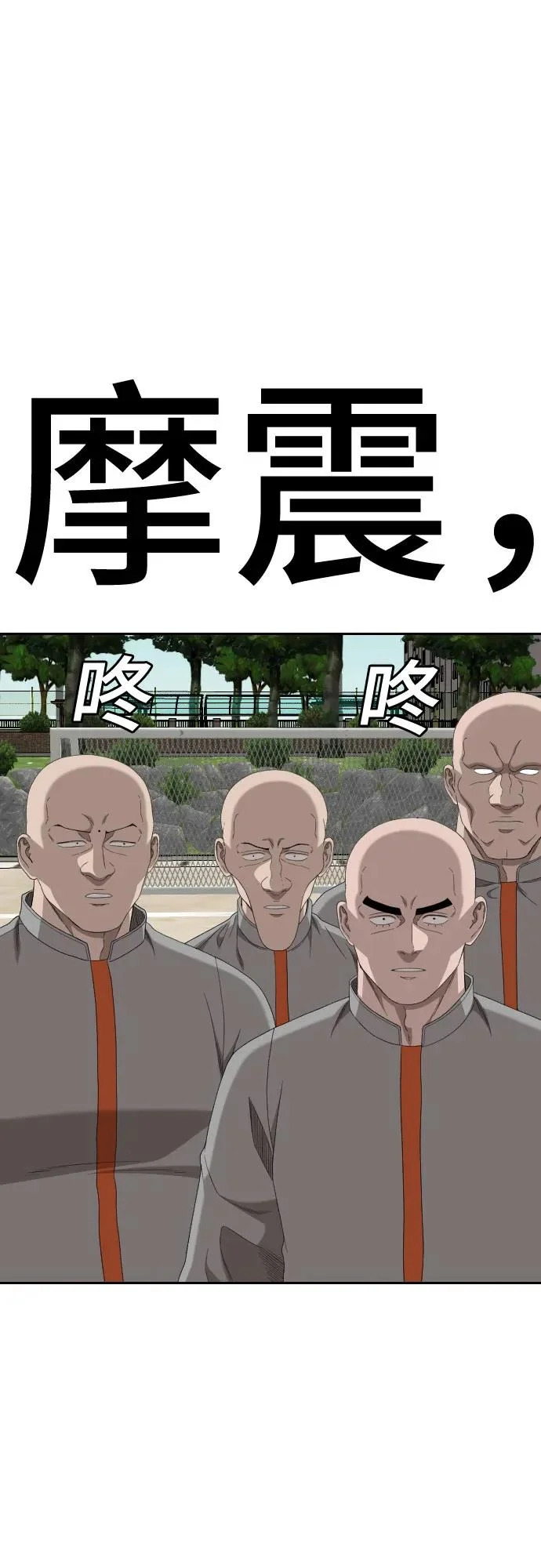 第282话 第15页
