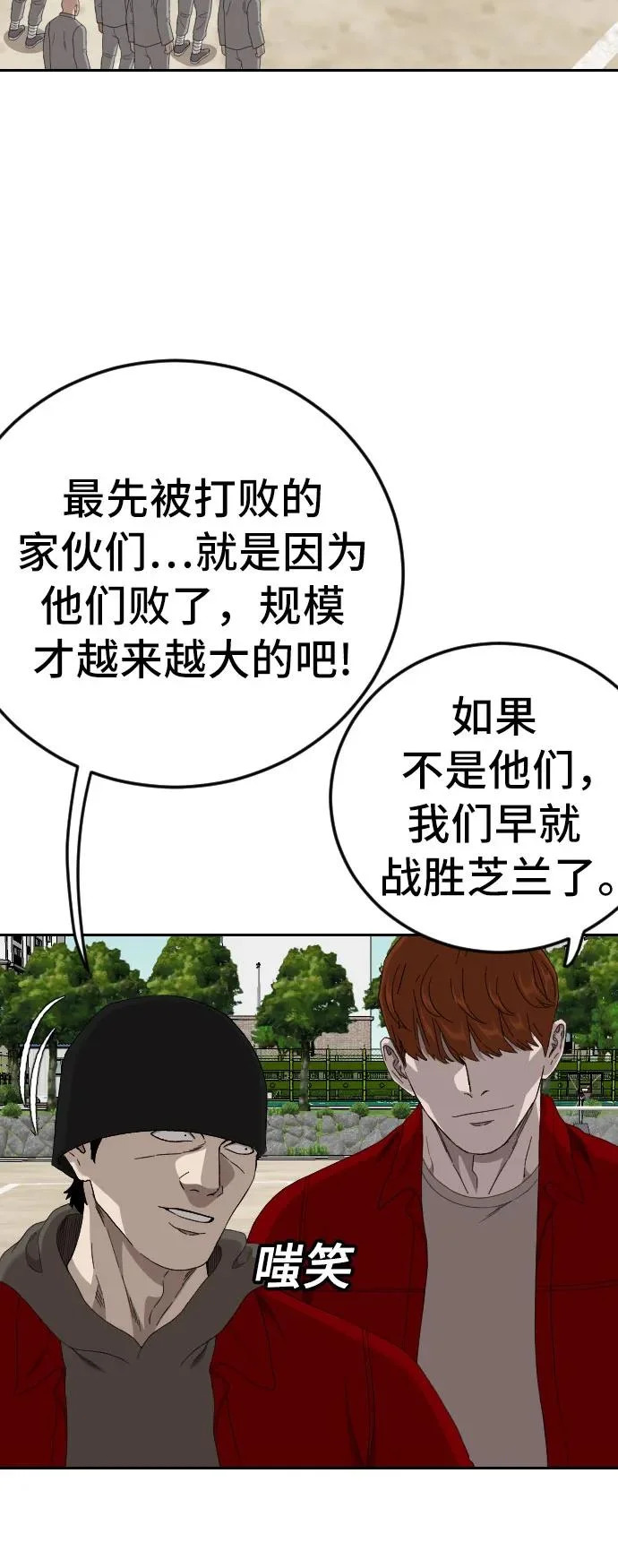 第282话 第34页