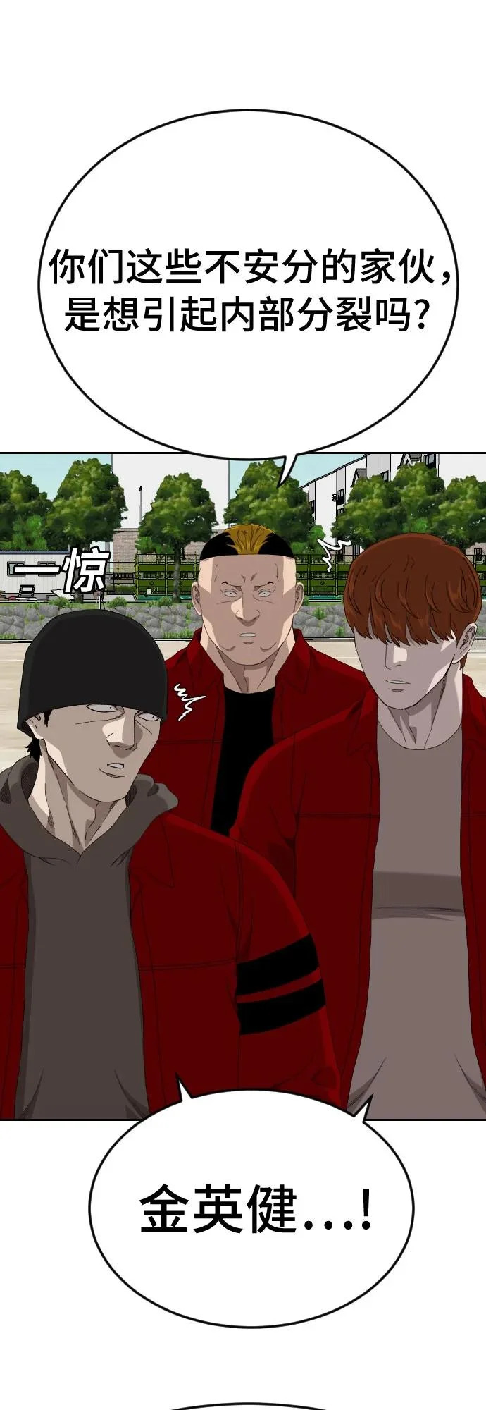 第282话 第35页