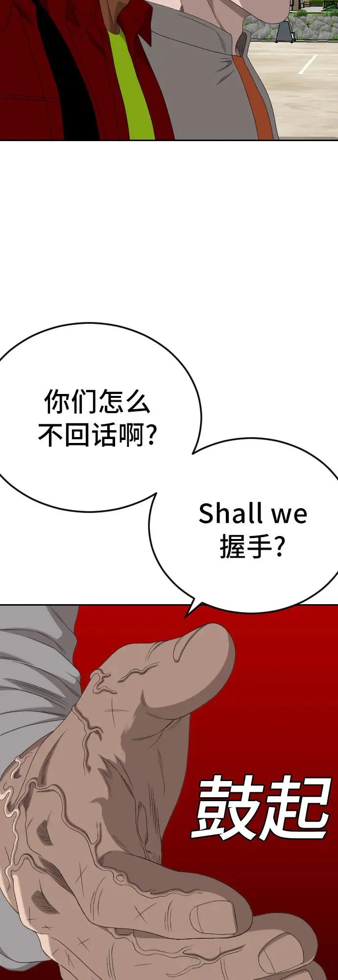 第282话 第48页