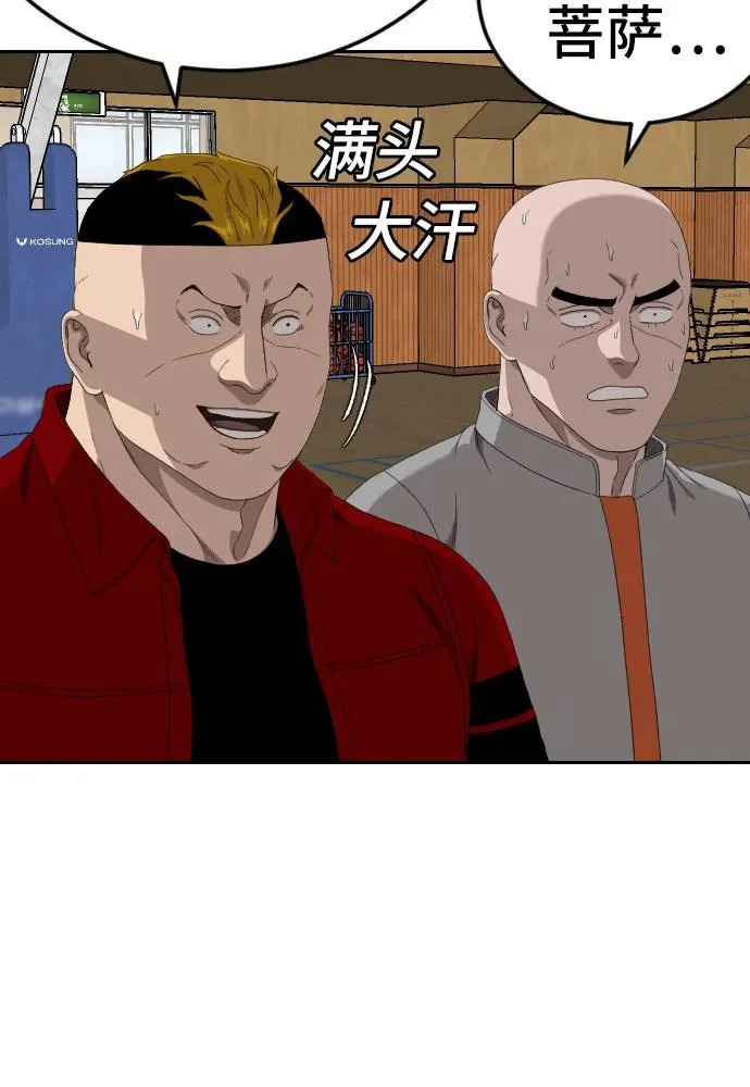 第282话 第58页